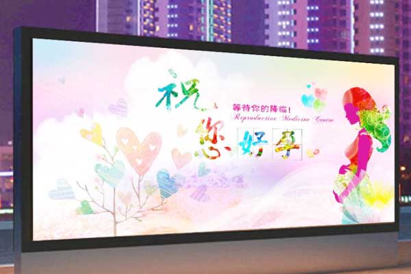 户外广告 户外广告