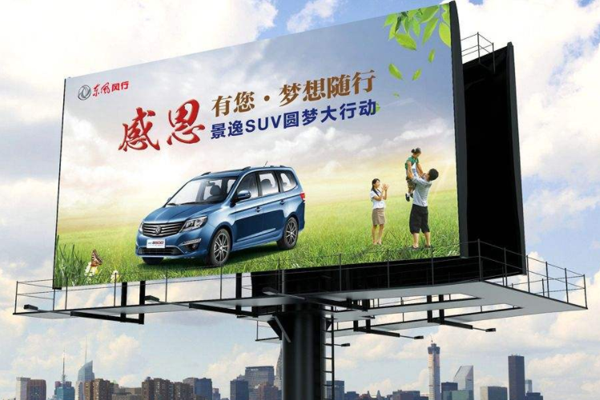 喷绘 喷绘