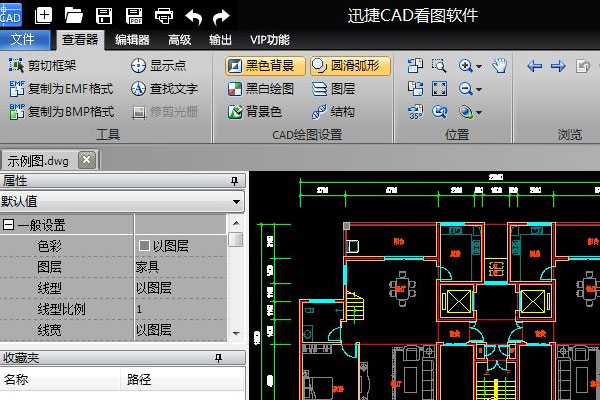 CAD软件 CAD软件