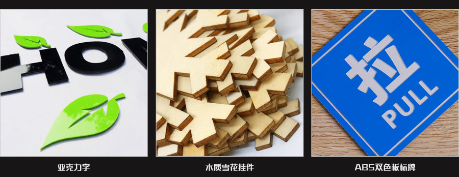 DEMA-M5迷你字雕刻机应用案例 DEMA-M5迷你字雕刻机应用案例
