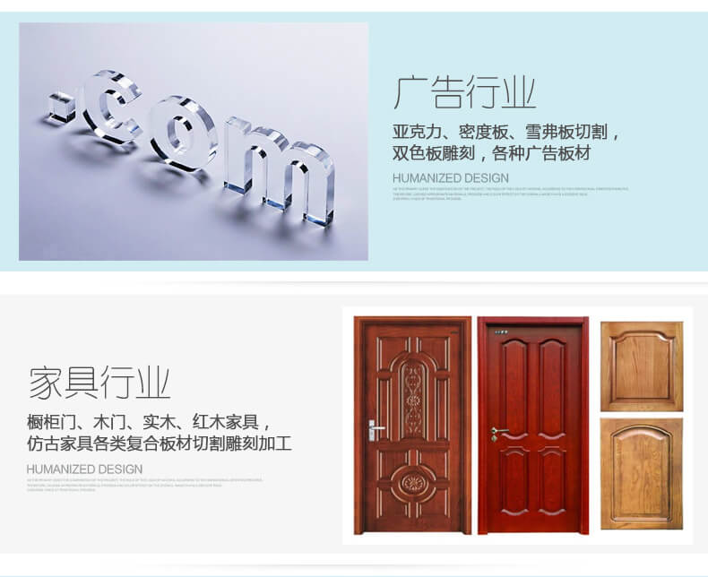 DEMA-M1迷你字雕刻机的应用 DEMA-M1迷你字雕刻机的应用