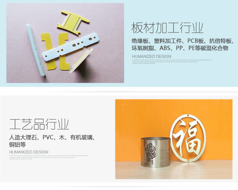 DEMA-M1迷你字雕刻机的应用展示 DEMA-M1迷你字雕刻机的应用展示