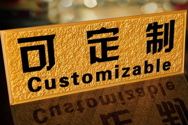 亚克力标牌 亚克力标牌
