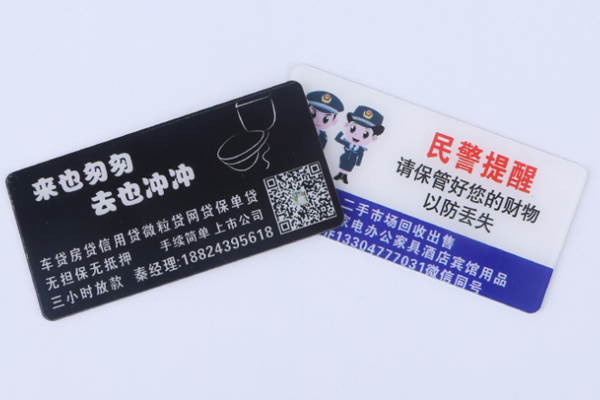 亚克力标牌 亚克力标牌