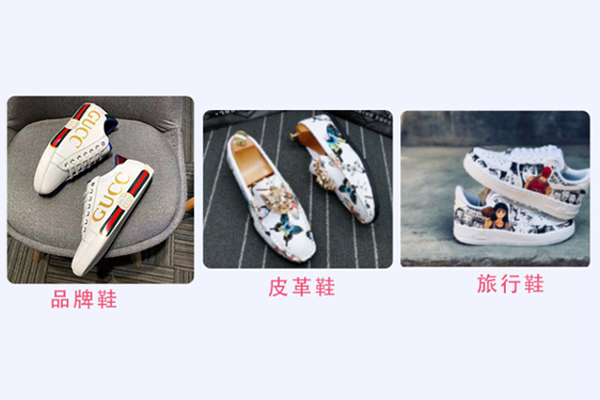 uv平板机鞋子打印 uv平板机鞋子打印