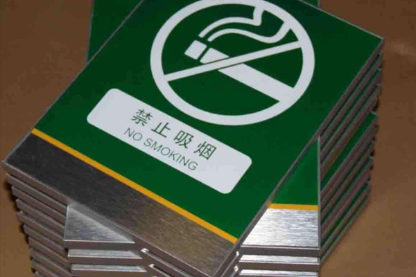 金属提示牌 金属提示牌