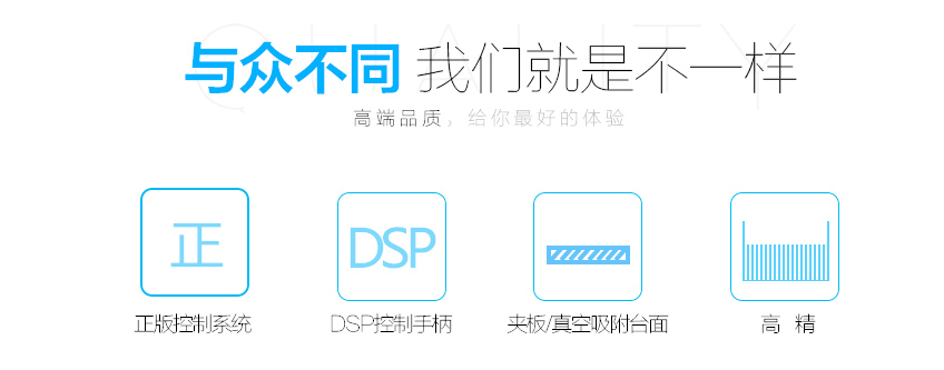 k3-1325广告异形雕刻机特点