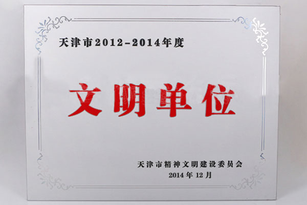 不锈钢金属标牌