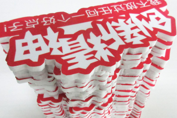 uv平板机kt板打印 uv平板机kt板打印
