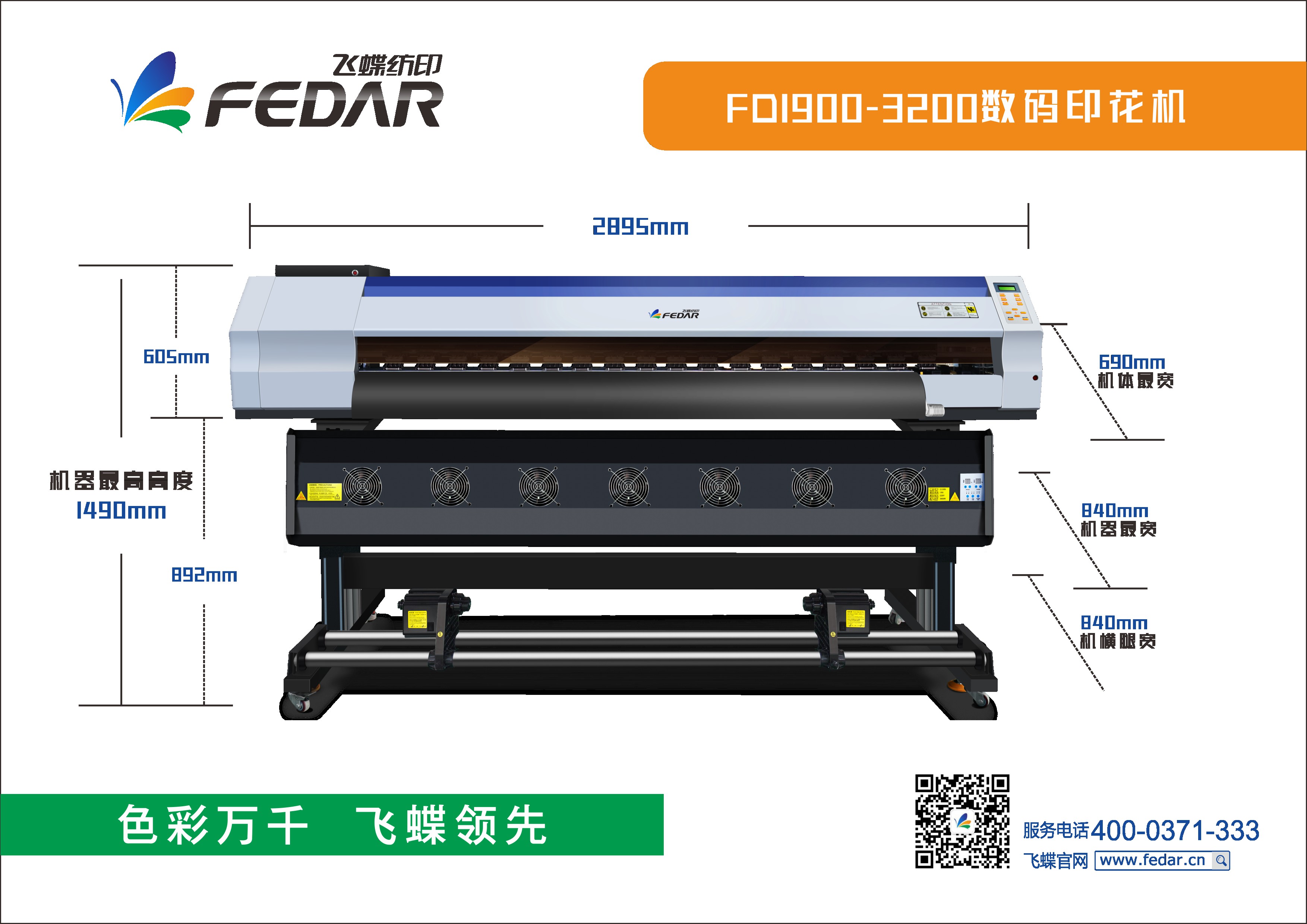 FD1900-3200.JPG