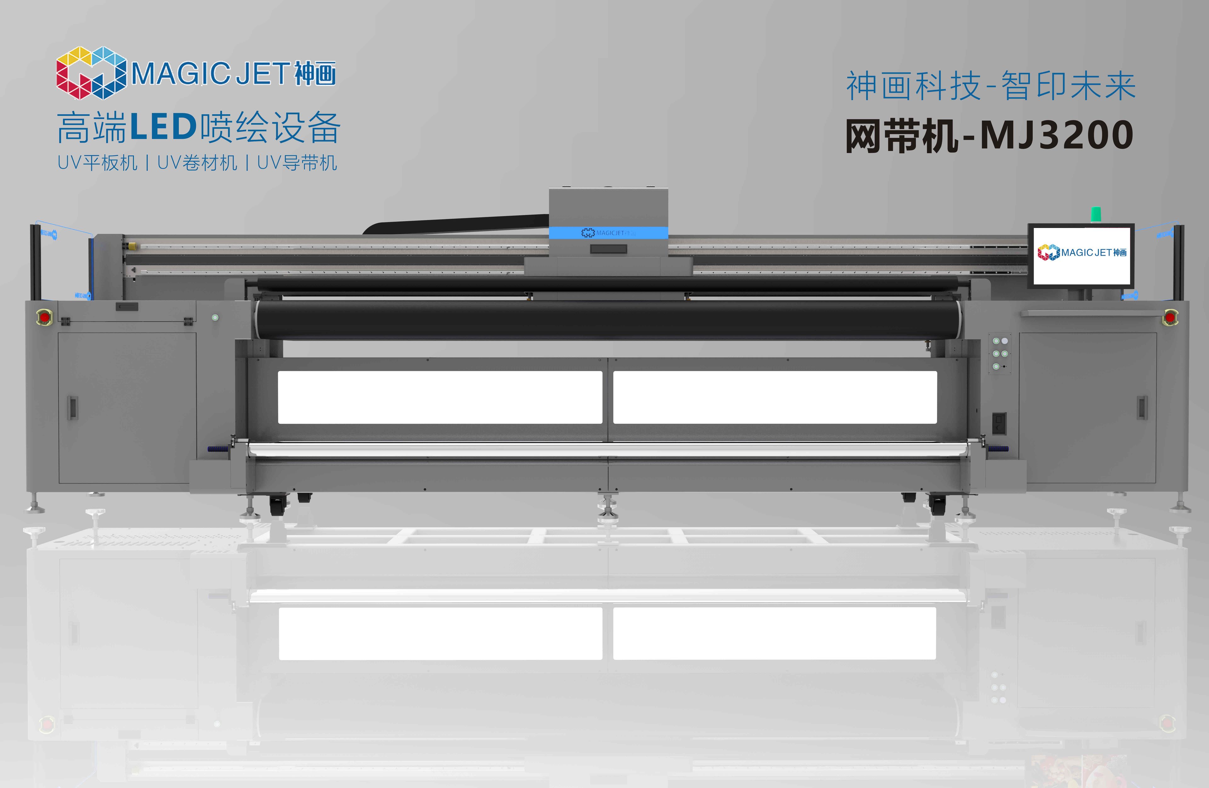 MJ3200-UV Hybrid